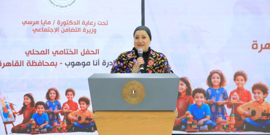 ختام أعمال مبادرة "أنا موهوب" بمحافظة القاهرة