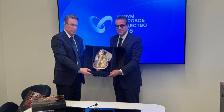 وزير الصحة يلتقي نظيره الروسي لبحث ملفات التعاون المشترك على هامش منتدى «الحياة الصحية» في موسكو