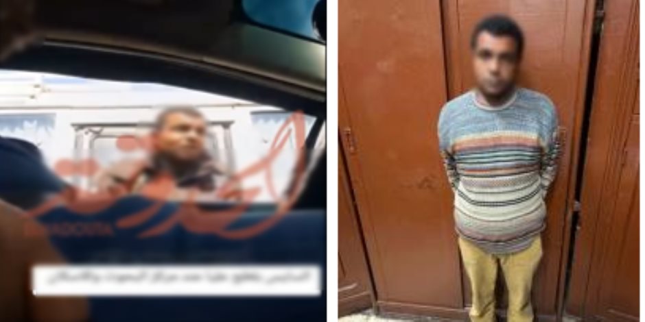 أمن الجيزة يضبط عاطل يزاول مهنة منادى سيارات "بدون ترخيص"