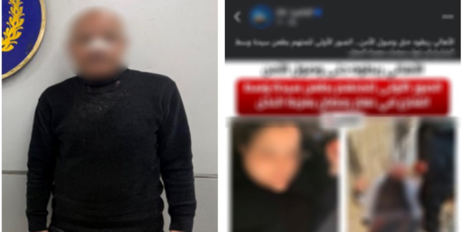 ضبط عاطل فى القاهرة تعدى على سيدتين بإستخدام سلاح أبيض