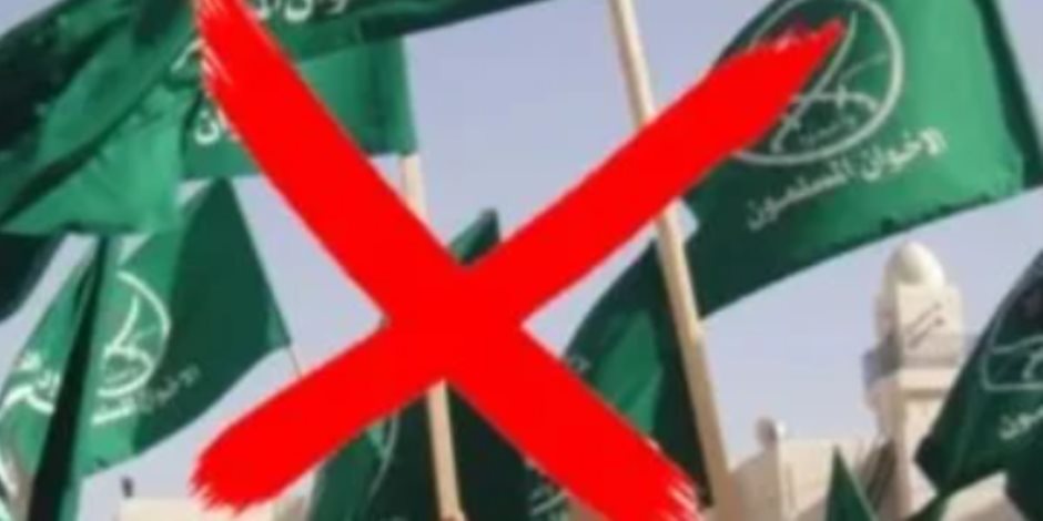 رسميًا.. البرلمان الهولندي يصوت بالأغلبية على تصنيف جماعة الإخوان كتنظيم إرهابى