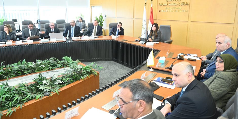 وزيرة الإسكان تعقد اجتماعًا موسعًا لمتابعة الموقف التنفيذي لمشروعات الإسكان التي تنفذها مختلف جهات الوزارة