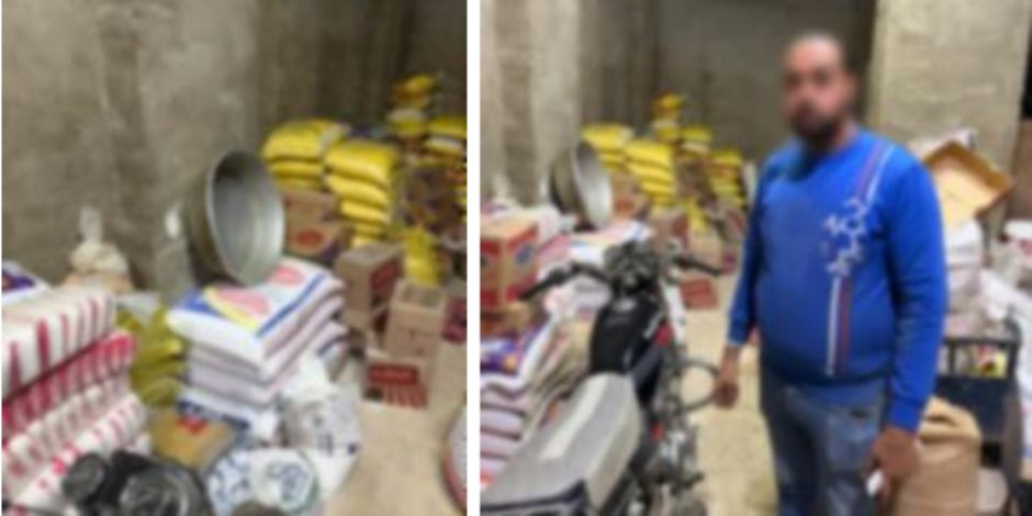 ضبط مالك مخزن فى القاهرة بحوزته 3 طن سلع تموينية تم حجبها عن التداول بقصد الإحتكار 