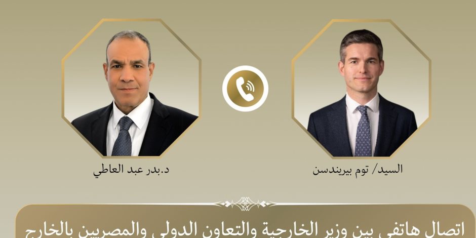 وزير الخارجية يبحث مع نظيره الهولندي العلاقات الثنائية والتطورات الإقليمية وسبل خفض التصعيد في المنطقة