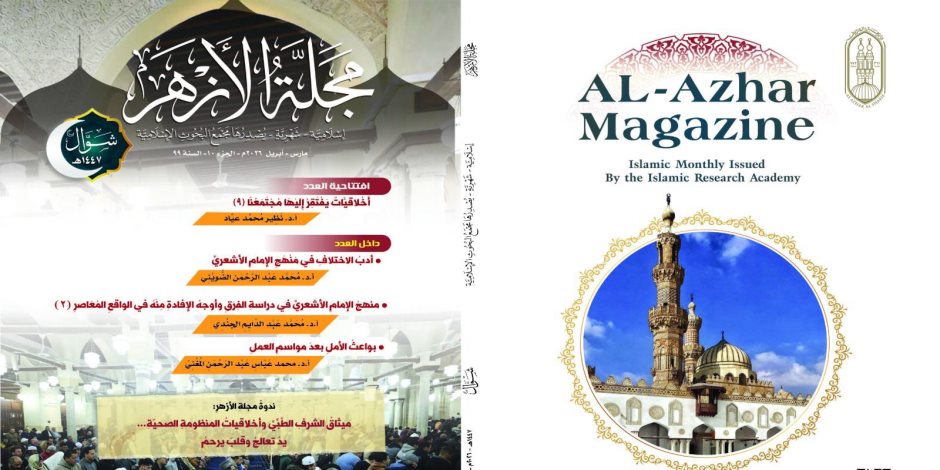 الثلاثاء.. عقد اختبارات القدرات للطلاب والطالبات المتقدمين للالتحاق بكليتي القرآن الكريم بالقاهرة
