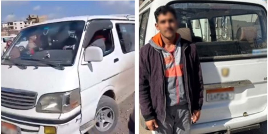 ضبط سائق ميكروباص فى الدقهلية لتحصيله أجرة أزيد من المقررة 
