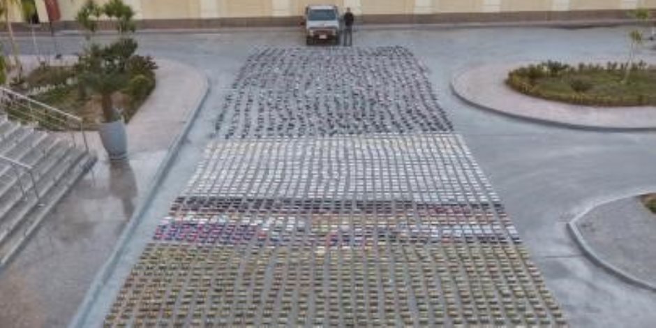 ضبط 3.5 طن مخدرات متنوعة بالإسماعيلية تقدر قيمتها المالية بـ 270 مليون جنيه