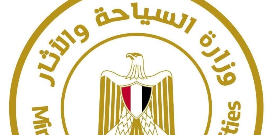 غرفة عمليات فى وزارة السياحة لتلقي وبحث شكاوى السائحين ومتابعة حركة عودة المعتمرين  