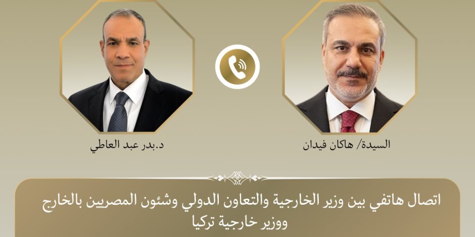 وزيرا خارجية مصر وتركيا يحذران من التداعيات الكارثية لاستمرار دائرة العنف ويؤكدان على عدم المساس بسيادة السودان