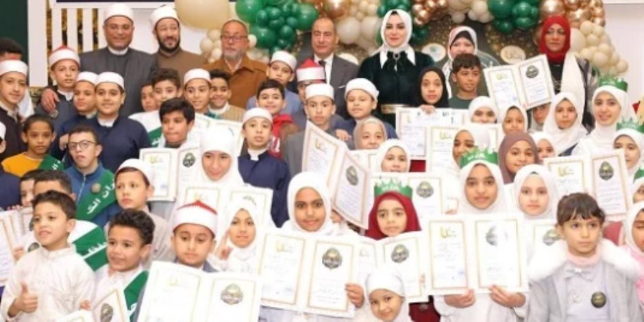 التحالف الوطني يكرّم حفظة القرآن الكريم بشبرا الخيمة في احتفالية "في رحاب التلاوة" (صور) 