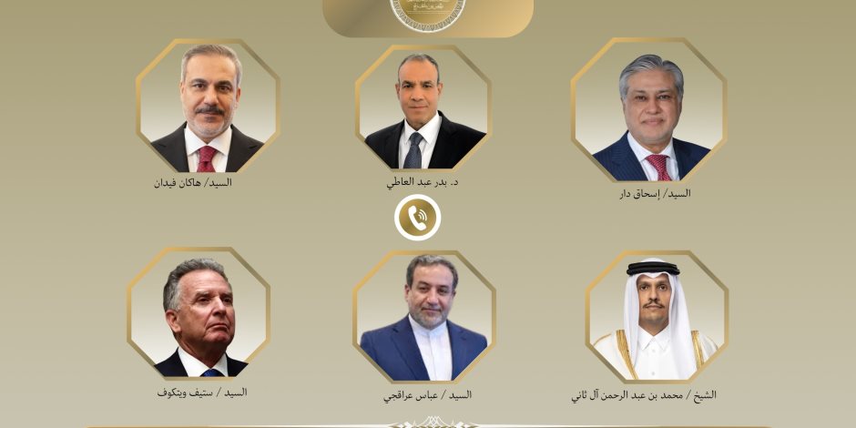 بتوجيهات رئاسية.. وزير الخارجية يتواصل مع وزراء خارجية باكستان وتركيا وإيران وقطر والمبعوث الأمريكى لاحتواء عواقب التصعيد الحالي
