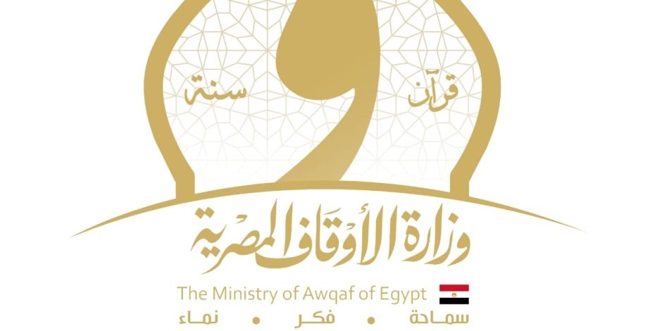 الاوقاف تدين العدوان الإيرانى على دول الخليج والعراق والأردن وتطالب بإبعاد الدين عن الاستغلال السياسى