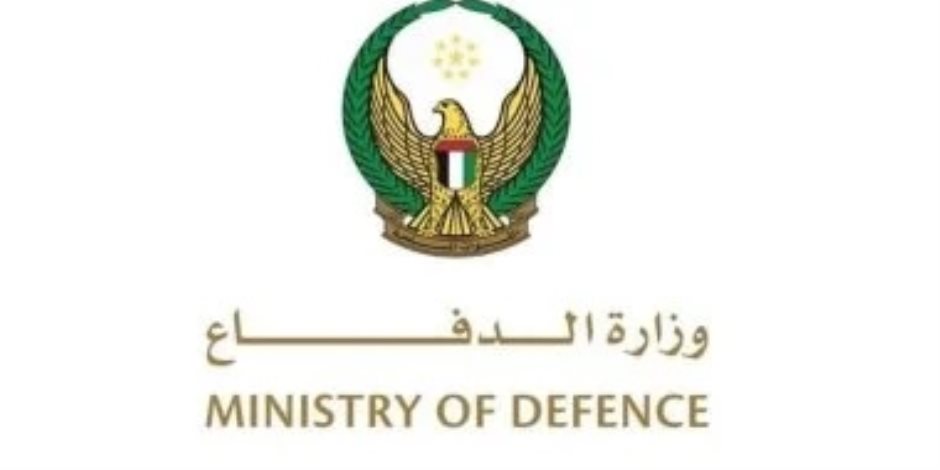 الدفاع الإماراتية: نتعامل حاليا مع اعتداءات صاروخية وطائرات مسيرة قادمة من إيران