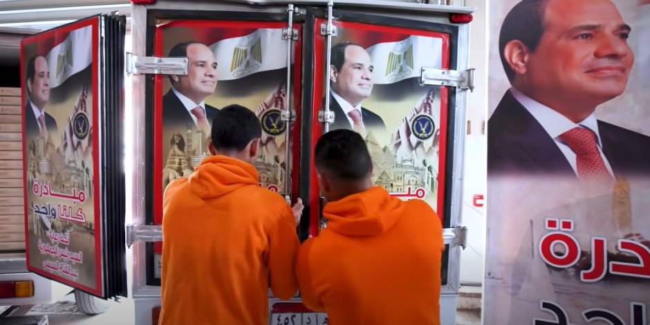 فرحة "كلنا واحد" مستمرة.. الداخلية توزع كحك العيد على المواطنين في الشوارع ونزلاء المستشفيات ودور رعاية المسنين