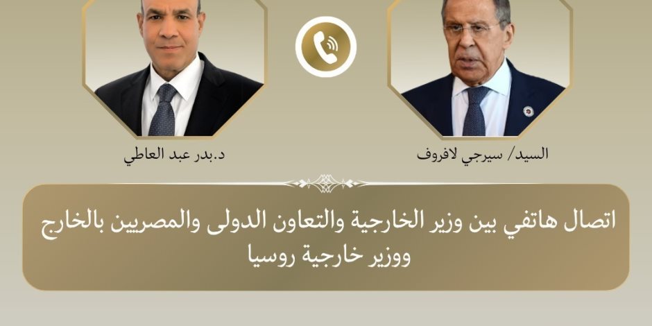 وزير الخارجية يبحث هاتفياً مع نظيره الروسي جهود خفض التصعيد بالإقليم 