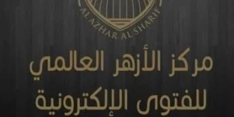 هل يجوز الجمع بين صيام الست من شوال والقضاء؟.. الأزهر للفتوى يجيب