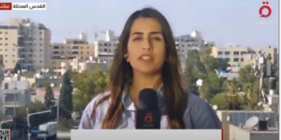 مراسلة "القاهرة الإخبارية" ترصد آخر تطورات الوضع فى تل أبيب