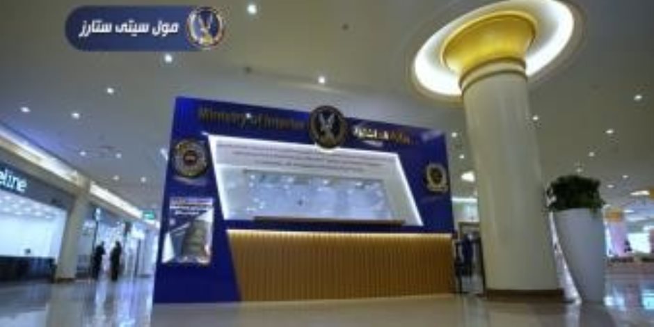 الداخلية توسّع إصدار رخص القيادة الدولية بافتتاح مقار جديدة في المولات والمطارات (صور)