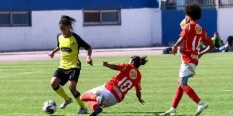 انسحاب الطيران أمام الأهلى بعد الخسارة 10-0 بدورى الكرة النسائية