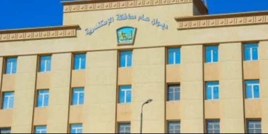 محافظ الإسكندرية يمنح إجازة استثنائية الأربعاء والخميس لهذه الفئات