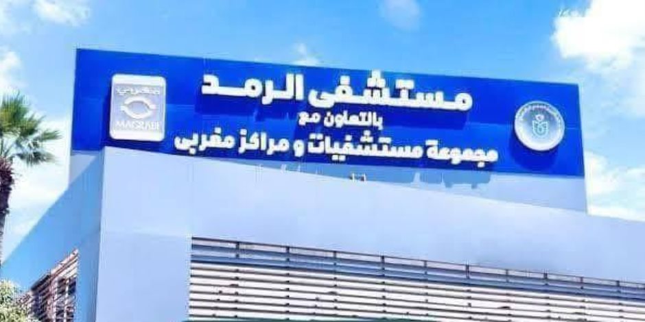 هيئة الرعاية الصحية: تشغيل أحدث جهاز OCT Angiography لتصوير شبكية العين بمستشفى الرمد ببورسعيد