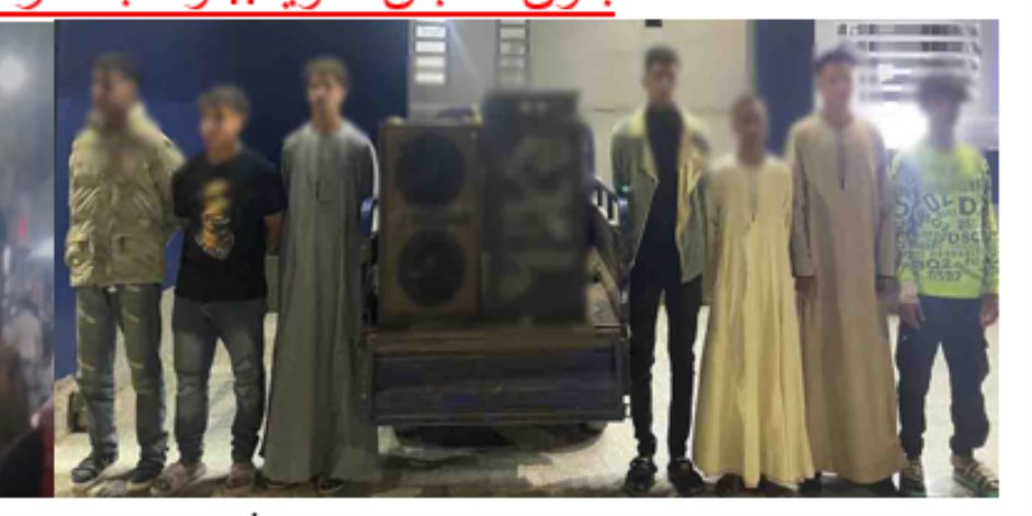 أمن قنا يضبط 7 طلاب لتصويرهم يرقصون بتروسيكل فى الشوارع ومستخدمين مكبرات صوت 