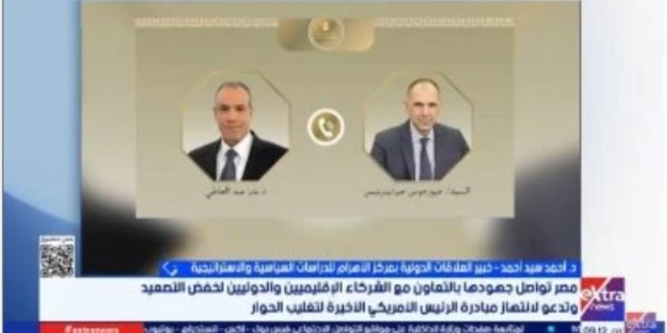 خبير علاقات دولية: العامل الإسرائيلى يدفع نحو التصعيد ويفشل فرص الاتفاق