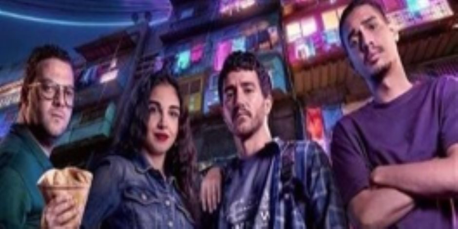 فيلم إيجى بيست يحصد 25.2 مليون جنيه خلال 5 أيام عرض بالسينمات