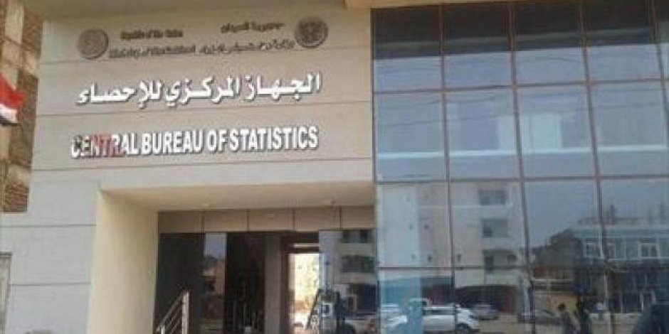 انخفاض الرقم القياسي للصناعات التحويلية والاستخراجية بنسبة 2% خلال يناير 2026