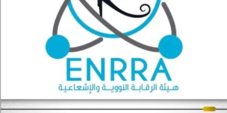 مجلس الوزراء يطمئن المواطنين: مصر لم تتأثر بأي تسريبات إشعاعية