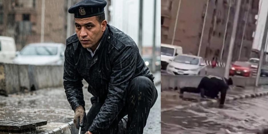 "تسلم الأيادي".. لقطة إنسانية لأمين شرطة يُسلك "بلاعة" لتصريف مياه الأمطار تتصدر التريند (فيديو)