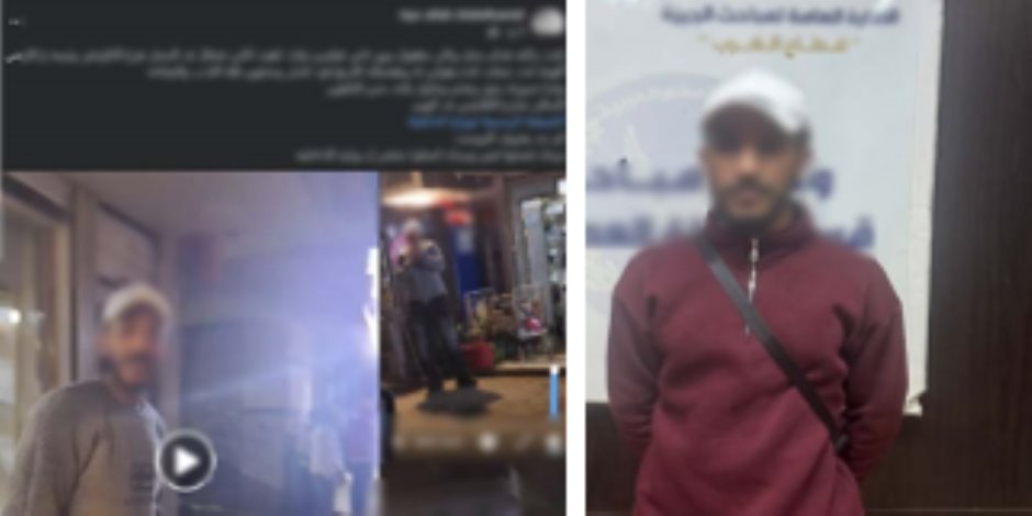 ضبط مدير محل تعدى على سيدة وقام بتفريغ هواء إطار سيارتها لتوقفها أمام المحل