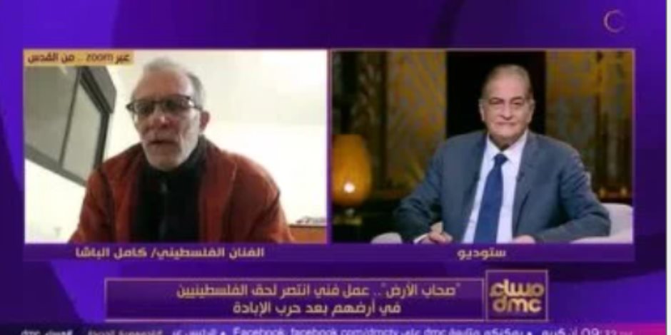 كمال الباشا فى "صحاب الأرض": مشهد "الدروع البشرية" حقيقة موثقة