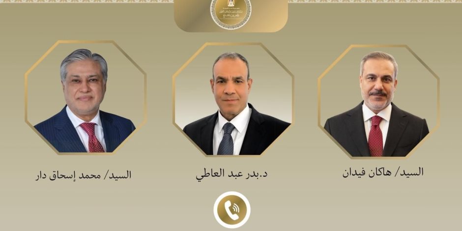 وزير الخارجية يبحث مع نظيريه الباكستاني والتركي التطورات الإقليمية