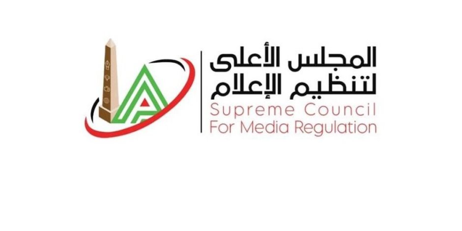 لجنة الدراما بالأعلى للإعلام تجتمع غدًا تمهيدًا لإصدار تقريرها النهائي حول الأعمال الدرامية خلال شهر رمضان