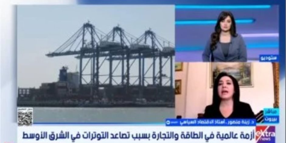 أستاذ اقتصاد لإكسترا نيوز: ارتفاع سعر برميل النفط يضغط على سلاسل الإمداد