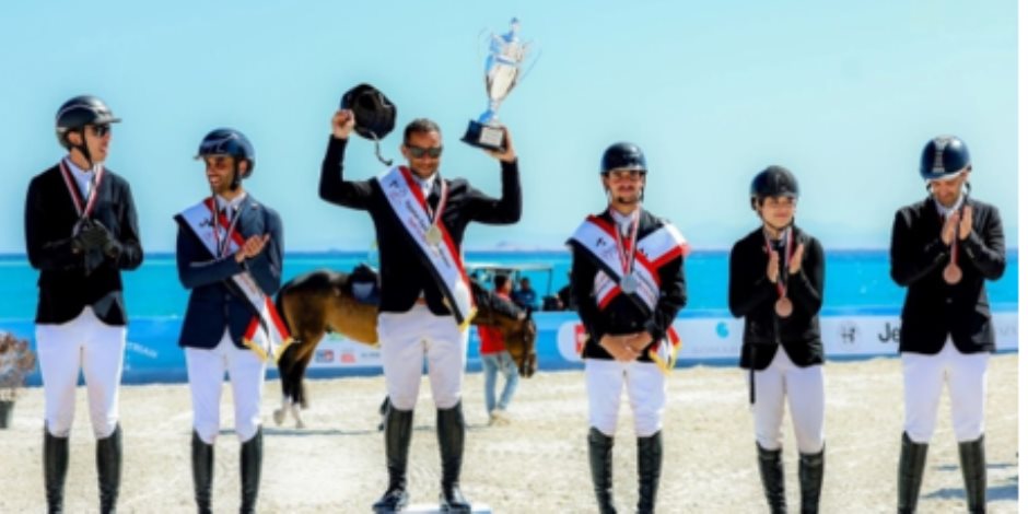 فريق إتحاد الشرطة الرياضى يحصد لقب الجائزة الكبرى ببطولة كأس مصر للفروسية بـ"سوماباى"