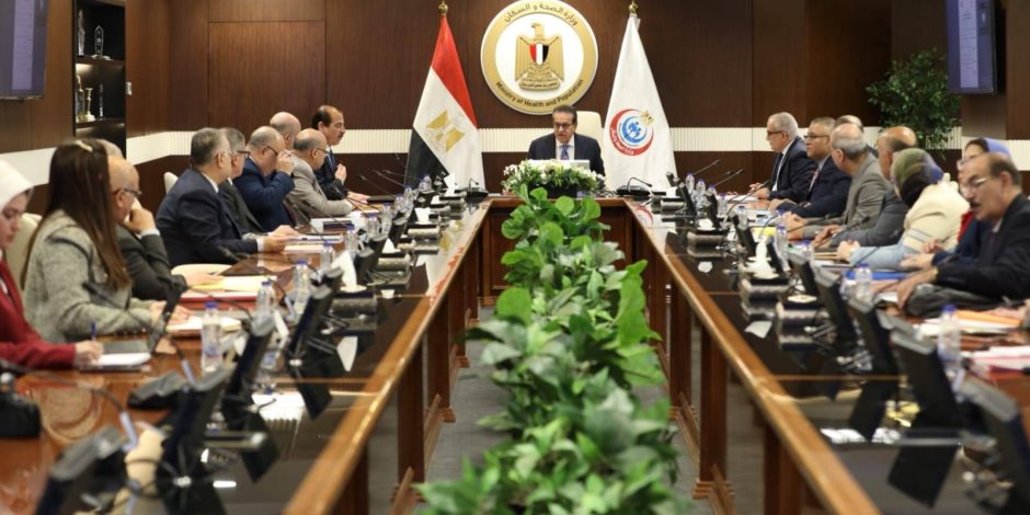 الصحة: استمرار تطوير منظومة التأمين الصحي لضمان تقديم خدمات متميزة للمواطنين