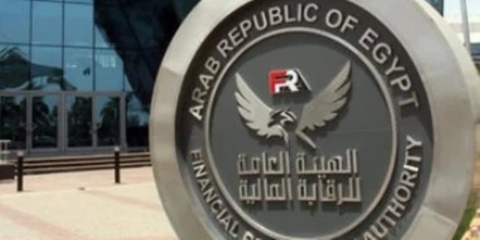 الرقابة المالية توجه الشركات والجهات الخاضعة لإشرافها بضوابط العمل عن بُعد