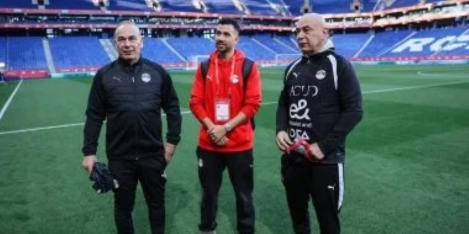 حسام حسن يتفقد أرضية ملعب إسبانيول قبل مواجهة مصر ضد إسبانيا غدا