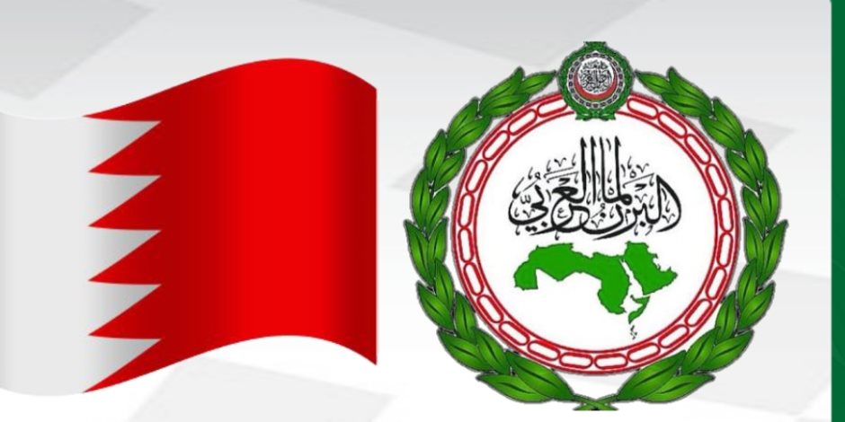 البرلمان العربي يدين مخطط الأعمال التخريبية الإرهابي الذي يستهدف مملكة البحرين 