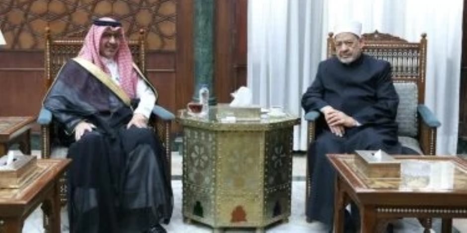 شيخ الأزهر يستقبل السفير السعودي لبحث سبل تعزيز التعاون المشترك