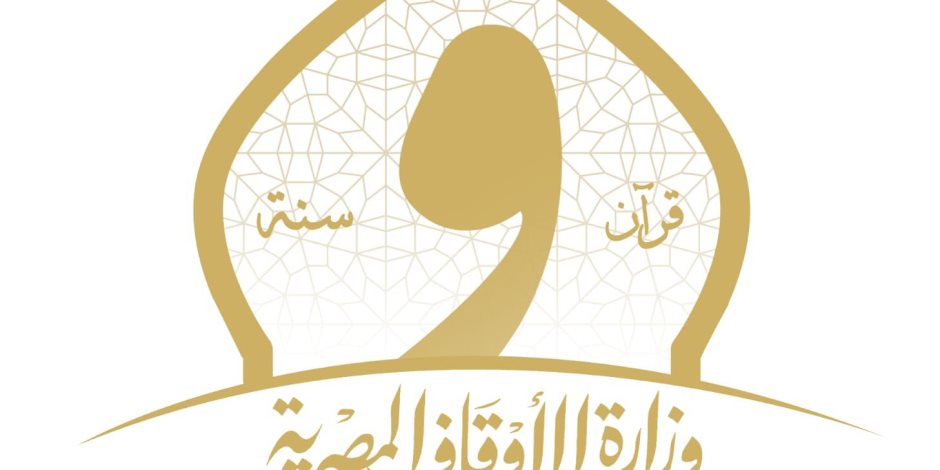 الأوقاف: قانون إعدام الأسرى انتهاك صارخ للقيم الإنسانية والمواثيق الدولية