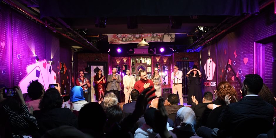 مسرحية "كازينو" تواصل نجاحها بمواعيد جديدة على مسرح السلام