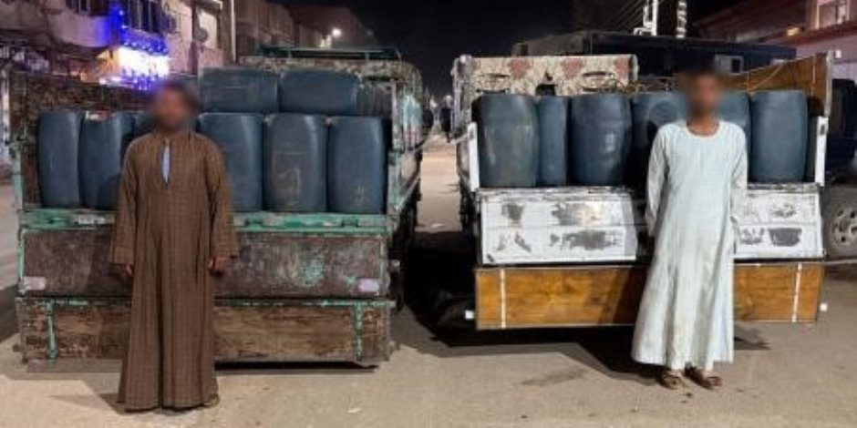 ضبط 9.5 طن "سولار" محملة على سيارتين تم حجبها لبيعها بأزيد من السعر المقرر بأسوان