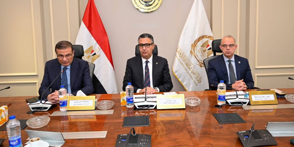 وزراء التموين والزراعة والاستثمار يعقدون اجتماعًا ثلاثيًا لبحث آليات التكامل لتحقيق استقرار الأسواق