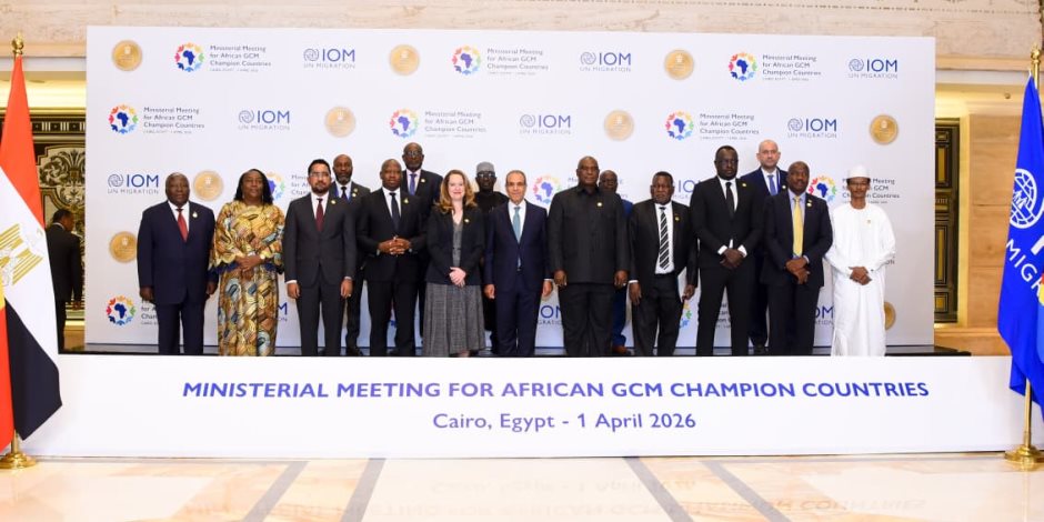 نشنر نص البيان الختامي الاجتماع الوزاري للدول الإفريقية الرائدة في تنفيذ الميثاق العالمي للهجرة