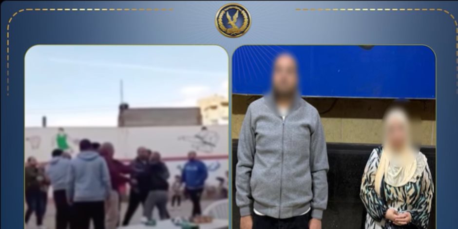 ضبط سيدة وطليقها تشاجرا أثناء تنفيذ حكم رؤية داخل نادي رياضي بالقاهرة (فيديو)