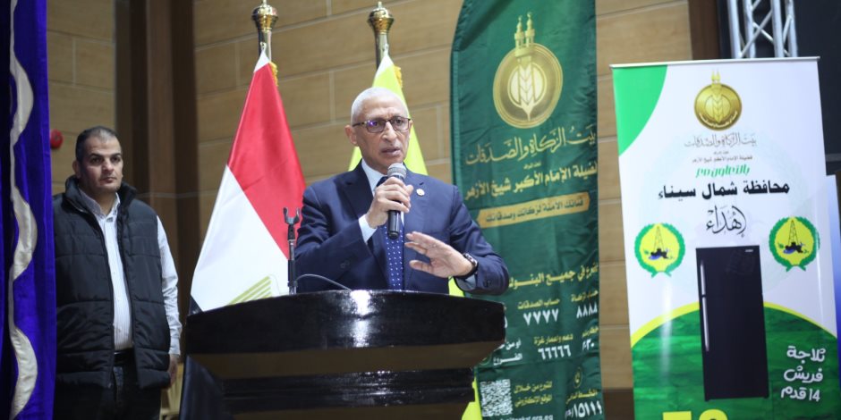 بيت الزكاة والصدقات يطلق أكبر مبادرة لدعم الأُسر الأولى بالرعاية بشمال سيناء