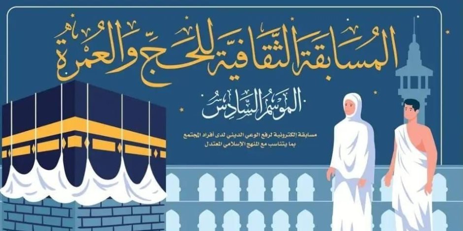 أمين الفتوى يجيب.. هل ارتداء المخيط للرجال أثناء الحج يُفسد الإحرام؟